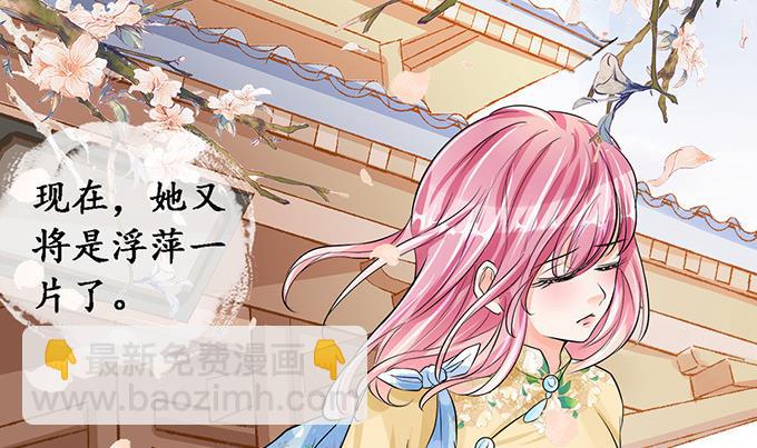 第76话-第76话