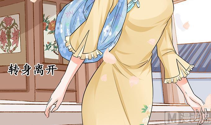 第76话-第76话