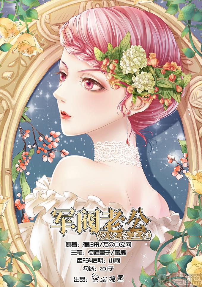 第76话-第76话