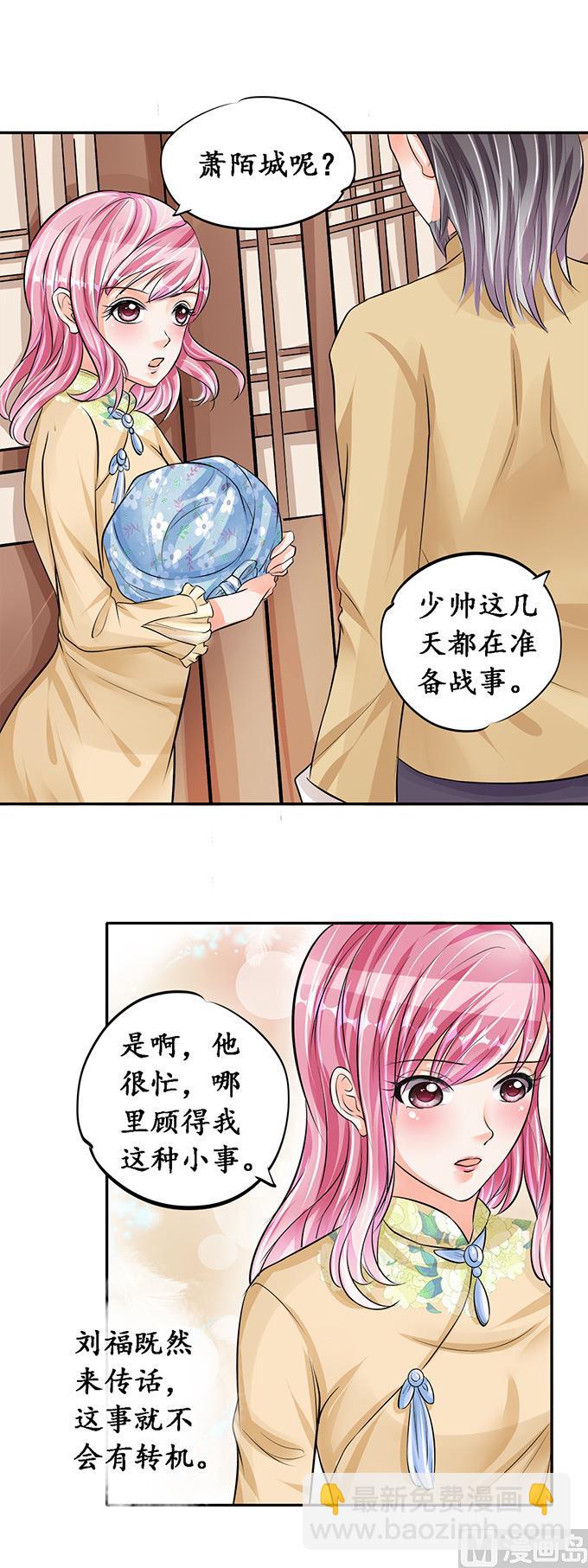 第76话-第76话