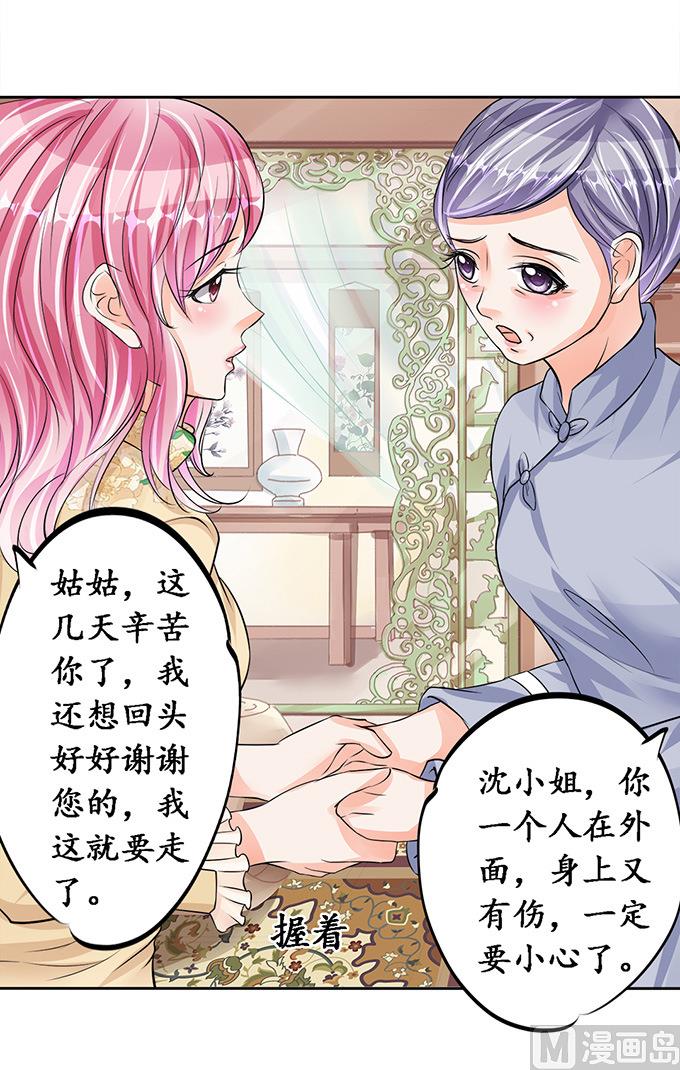 第76话-第76话