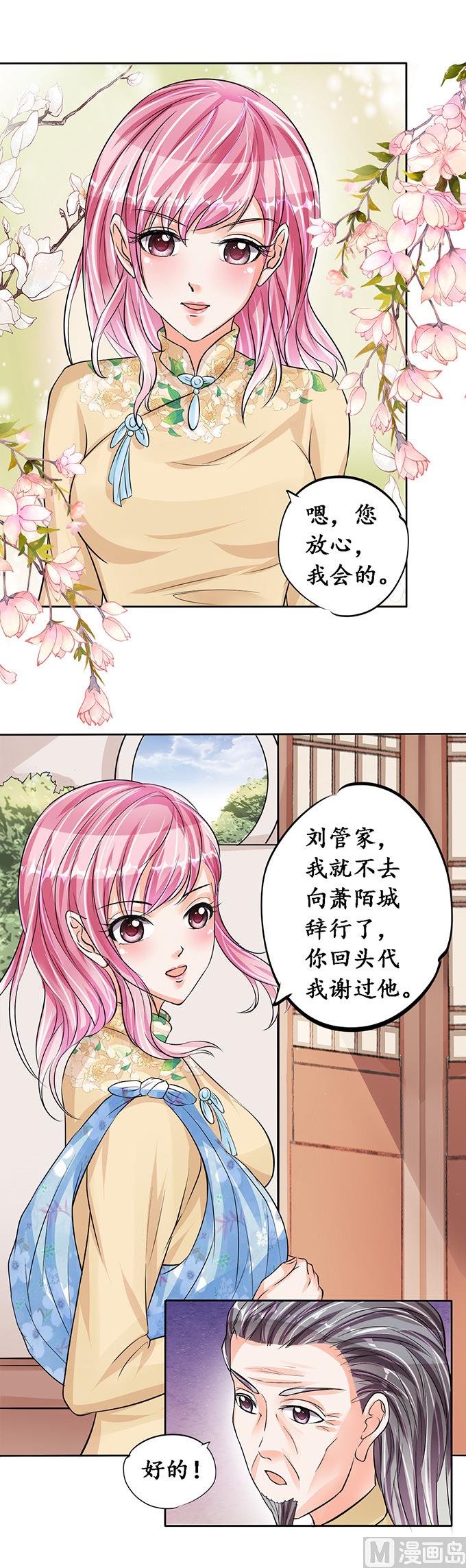 第76话-第76话