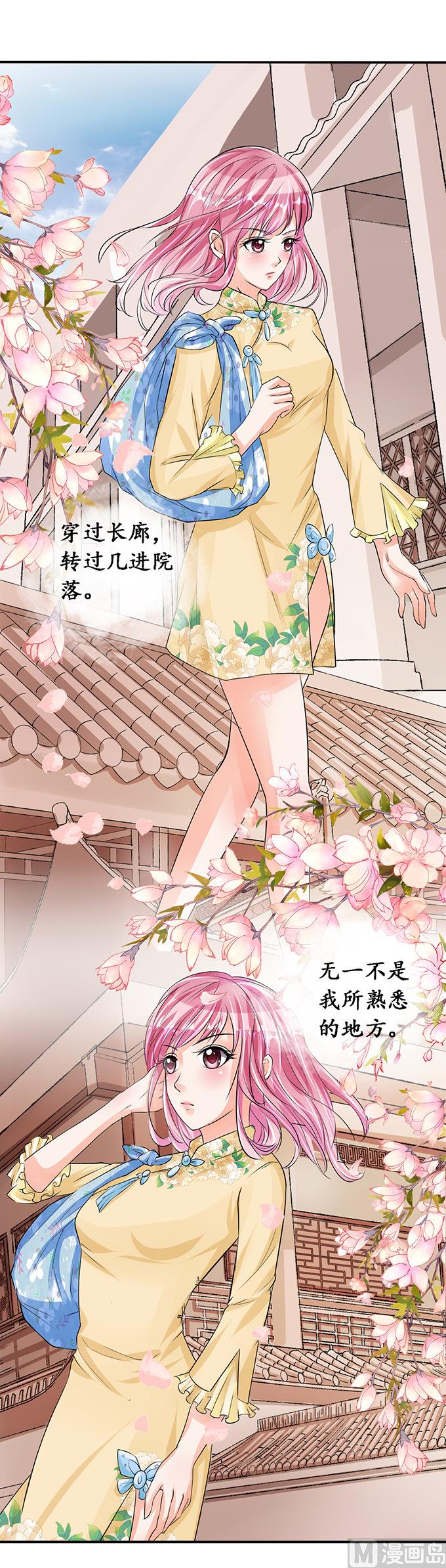 第76话-第76话
