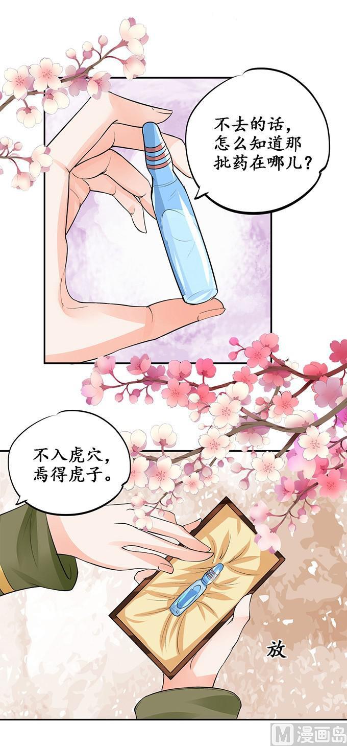 第78话-第78话