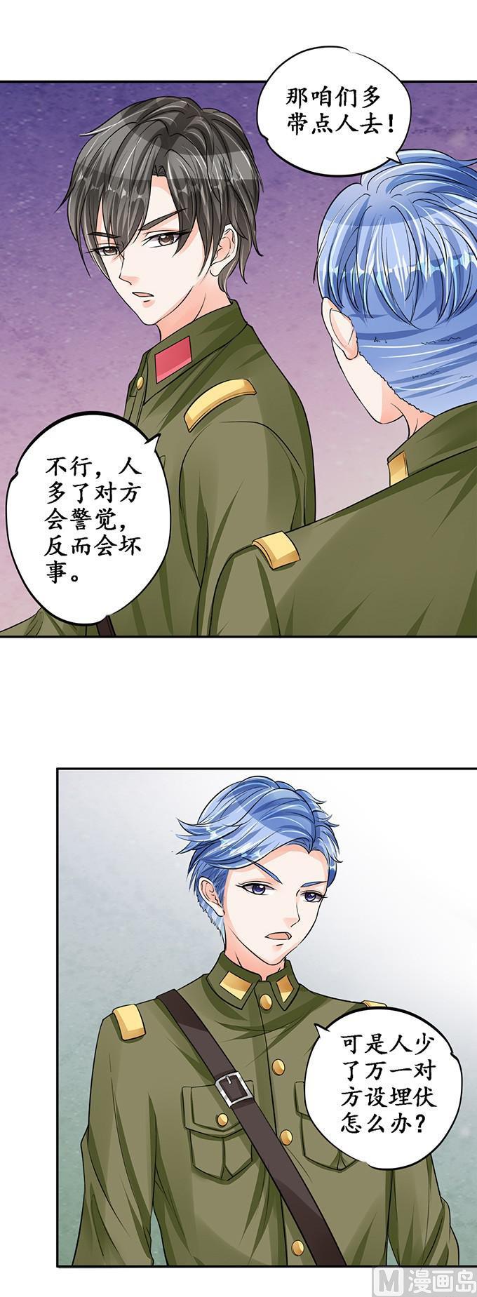 第78话-第78话