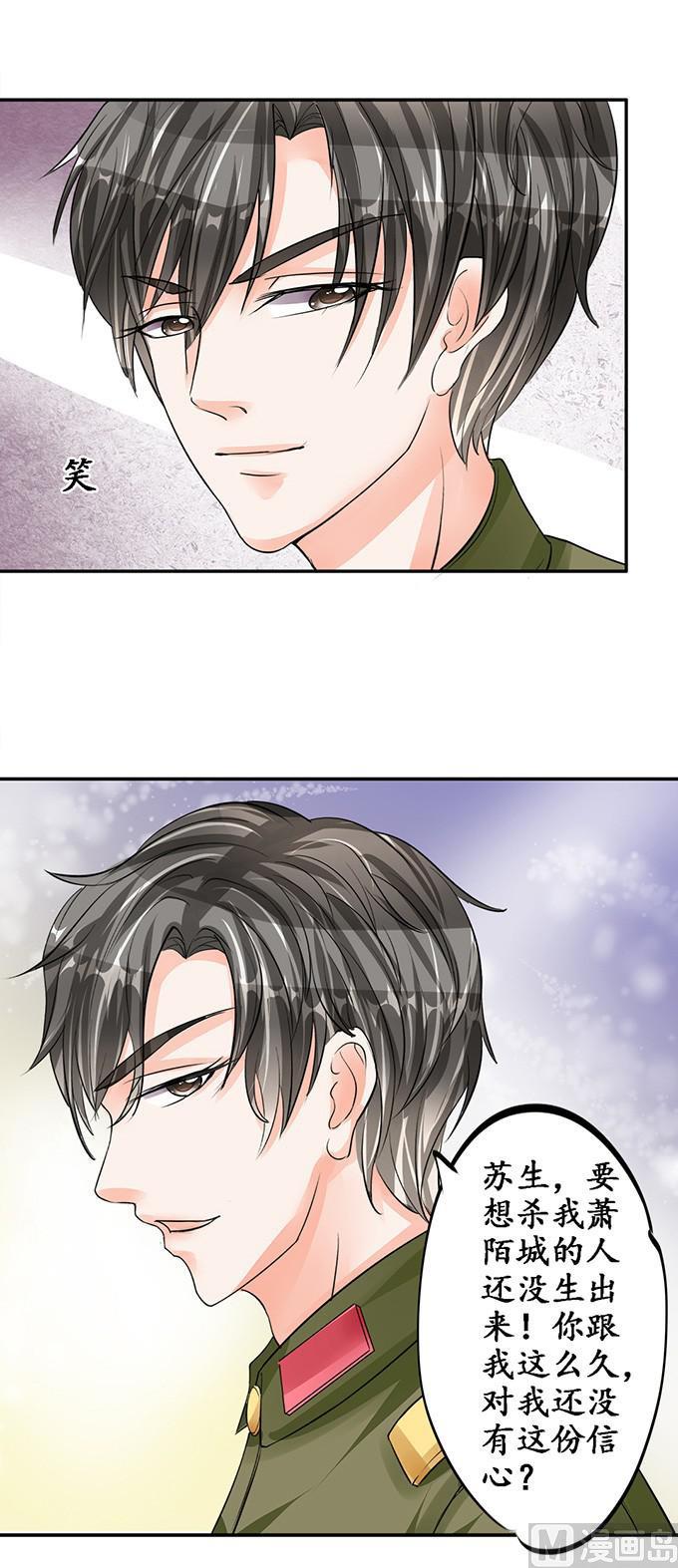 第78话-第78话