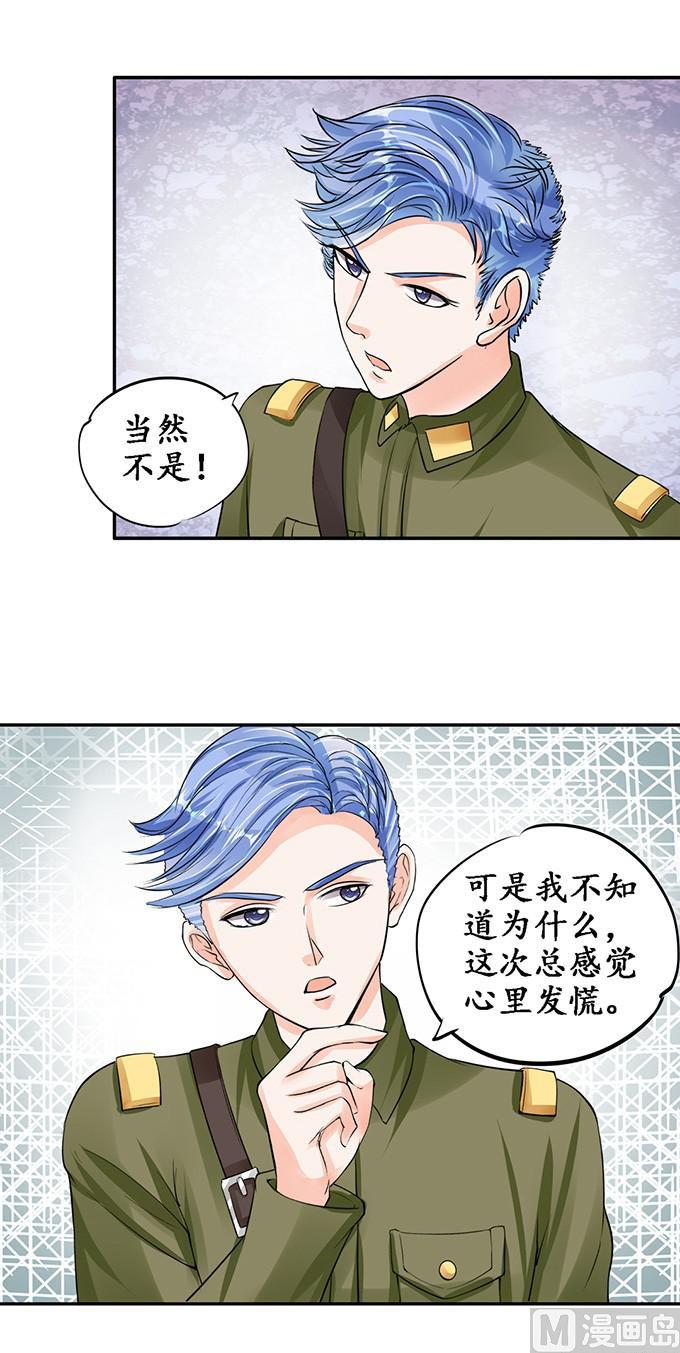 第78话-第78话