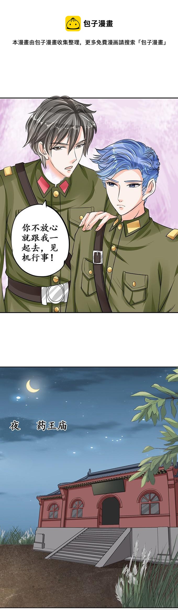 第78话-第78话