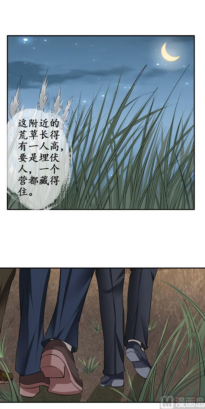 第78话-第78话