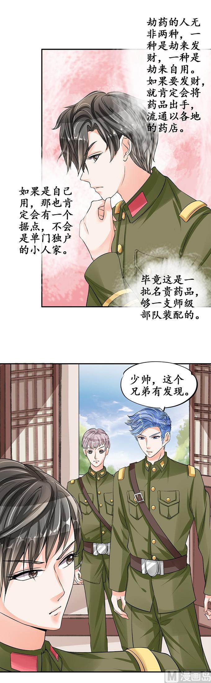 第78话-第78话