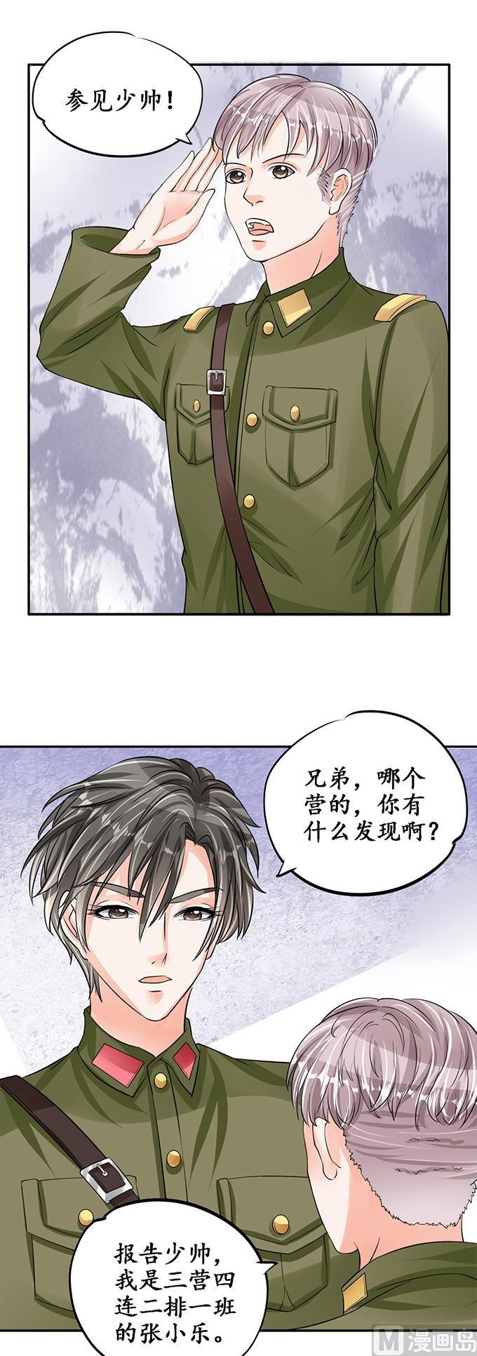 第78话-第78话