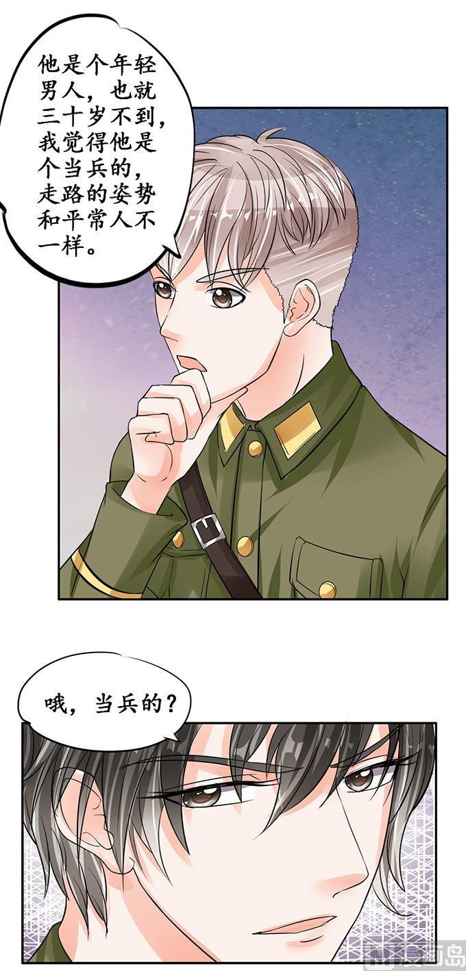 第78话-第78话