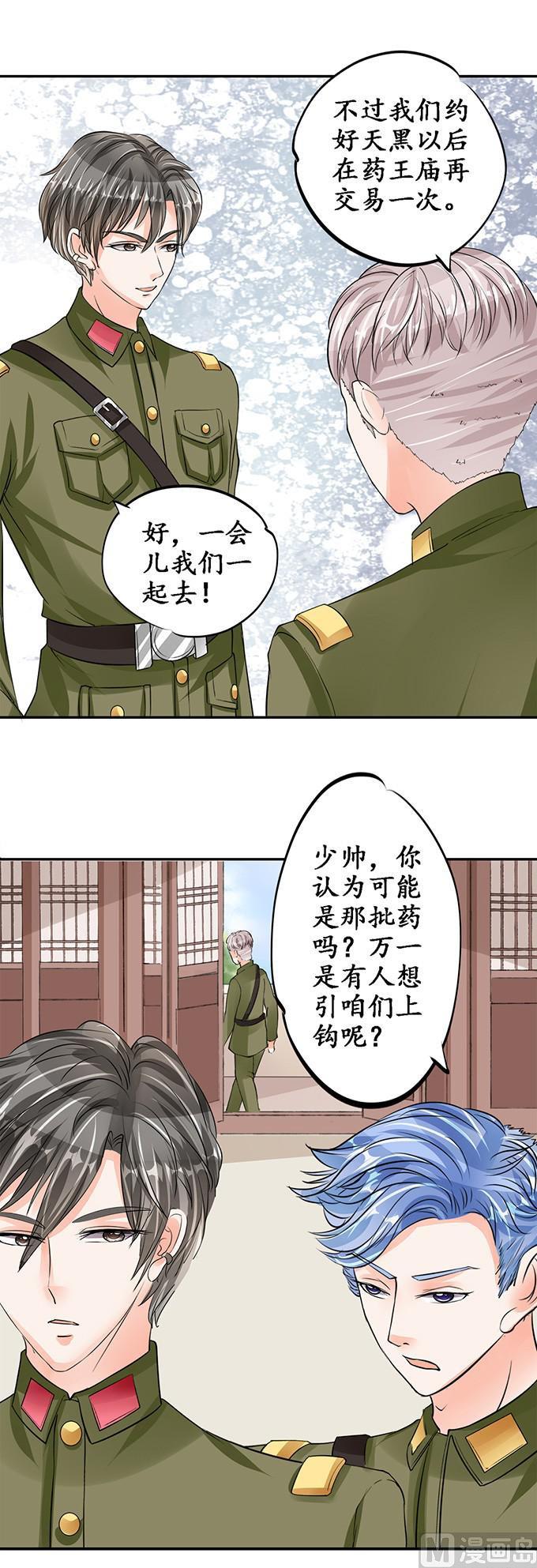 第78话-第78话