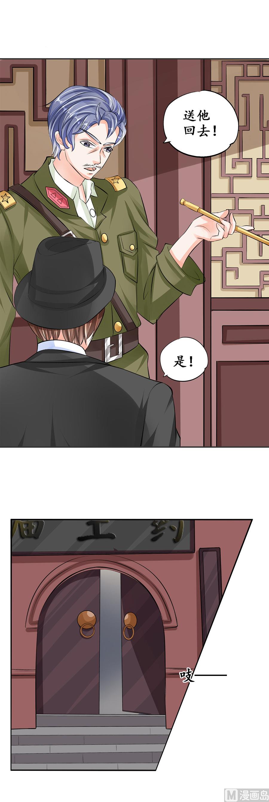 第80话-第80话