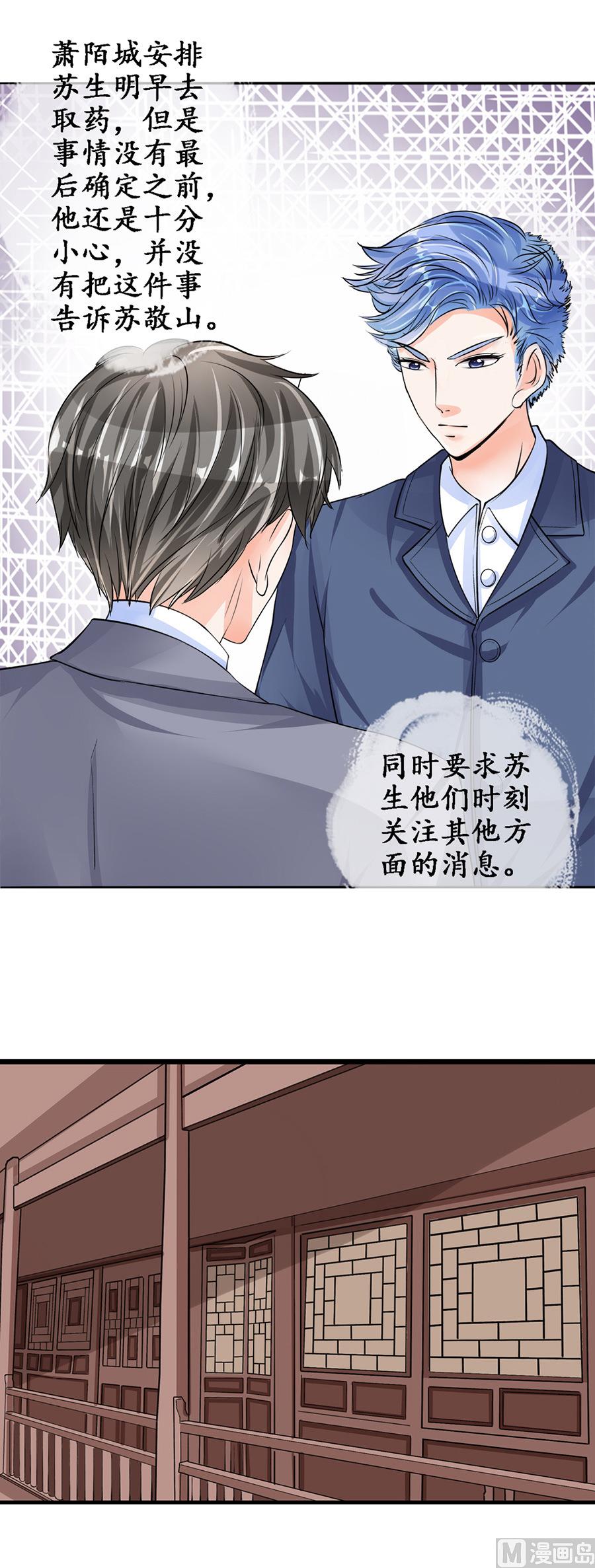 第80话-第80话