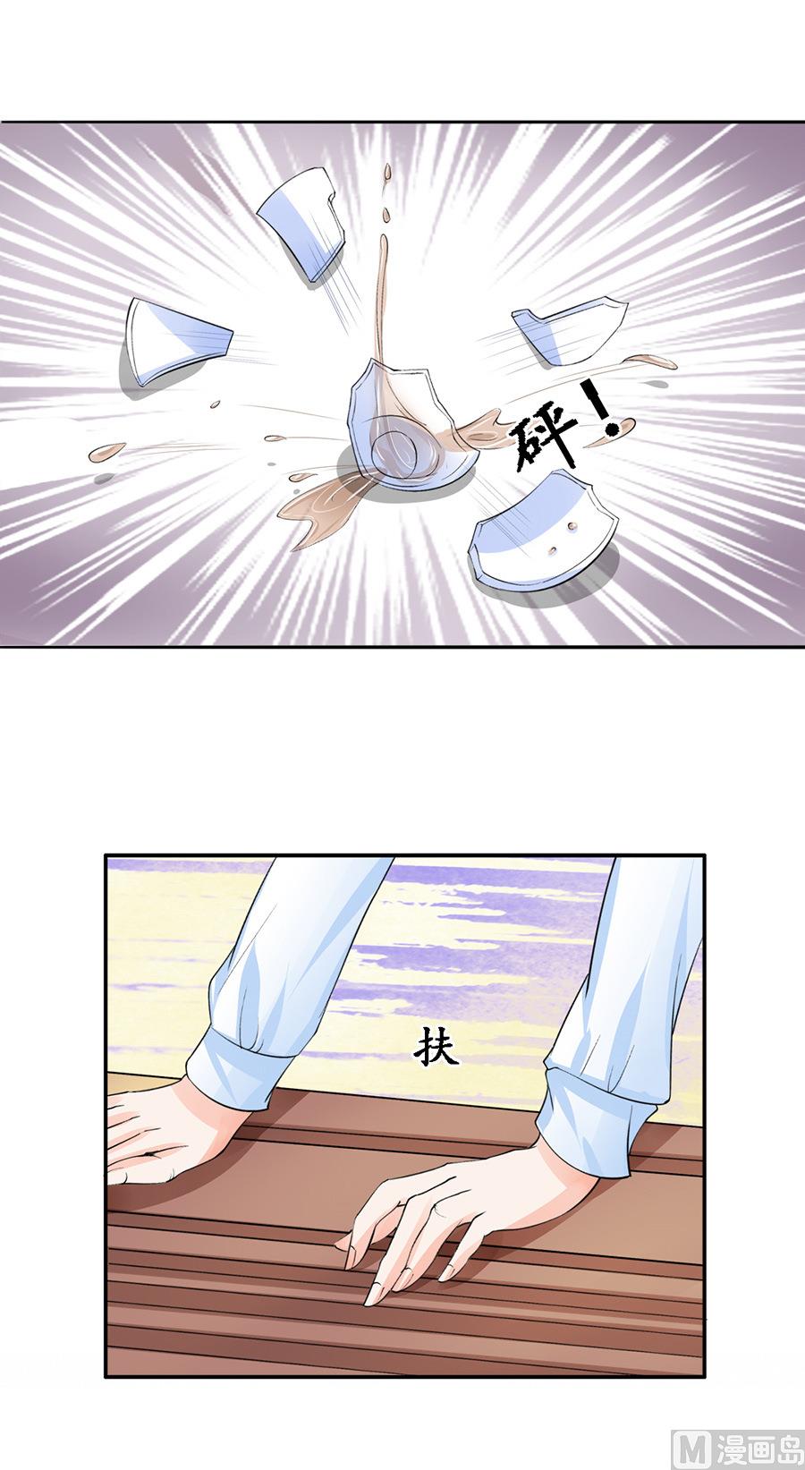 第80话-第80话
