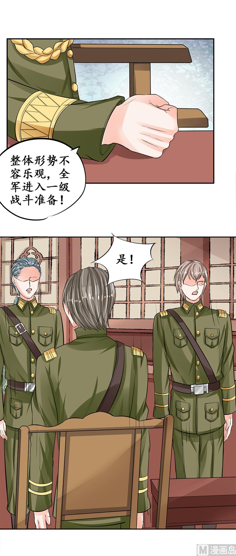 第84话-第84话