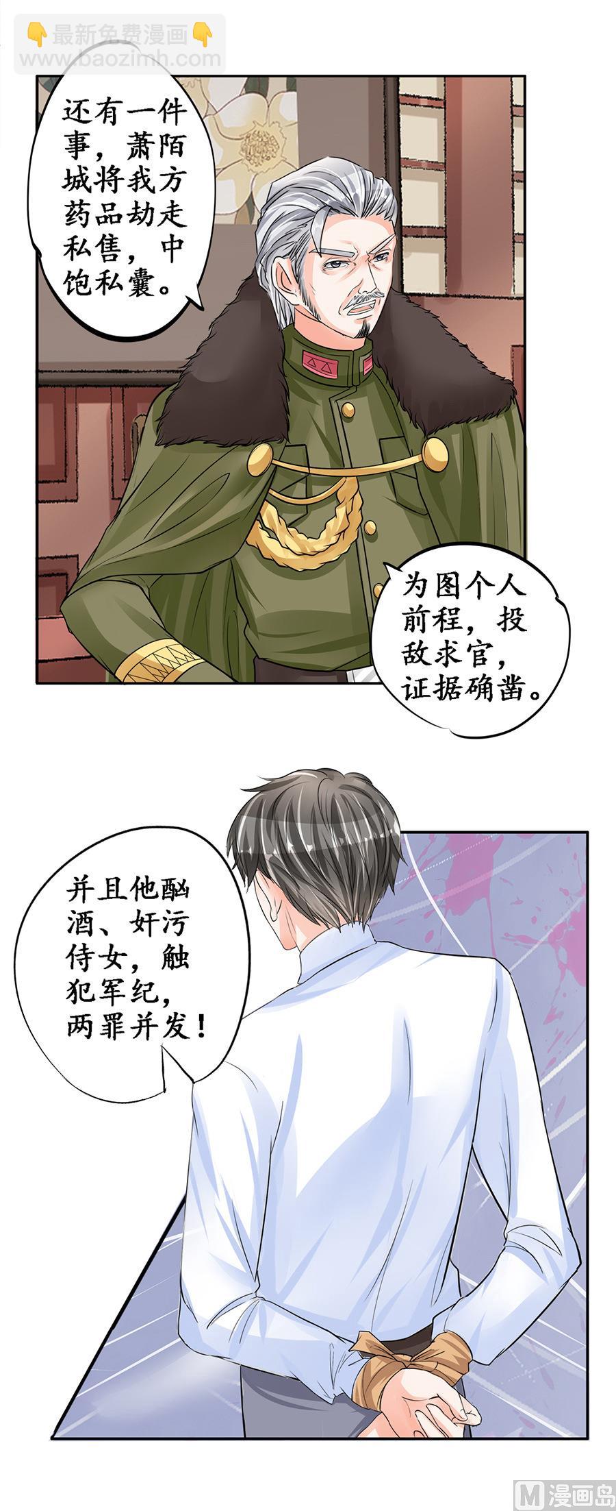 第84话-第84话