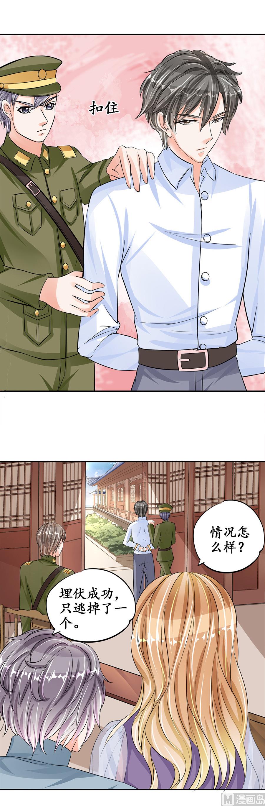 第84话-第84话