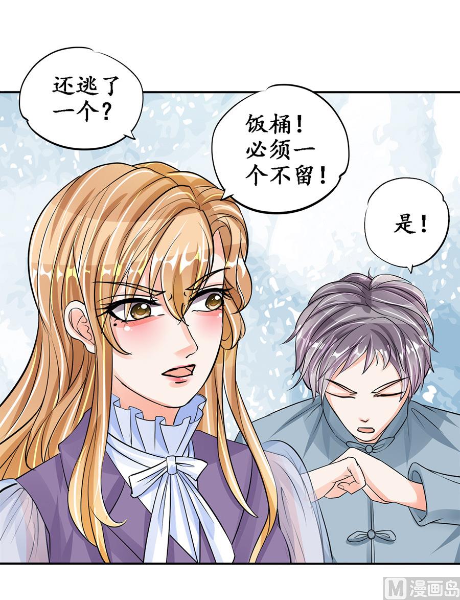 第84话-第84话