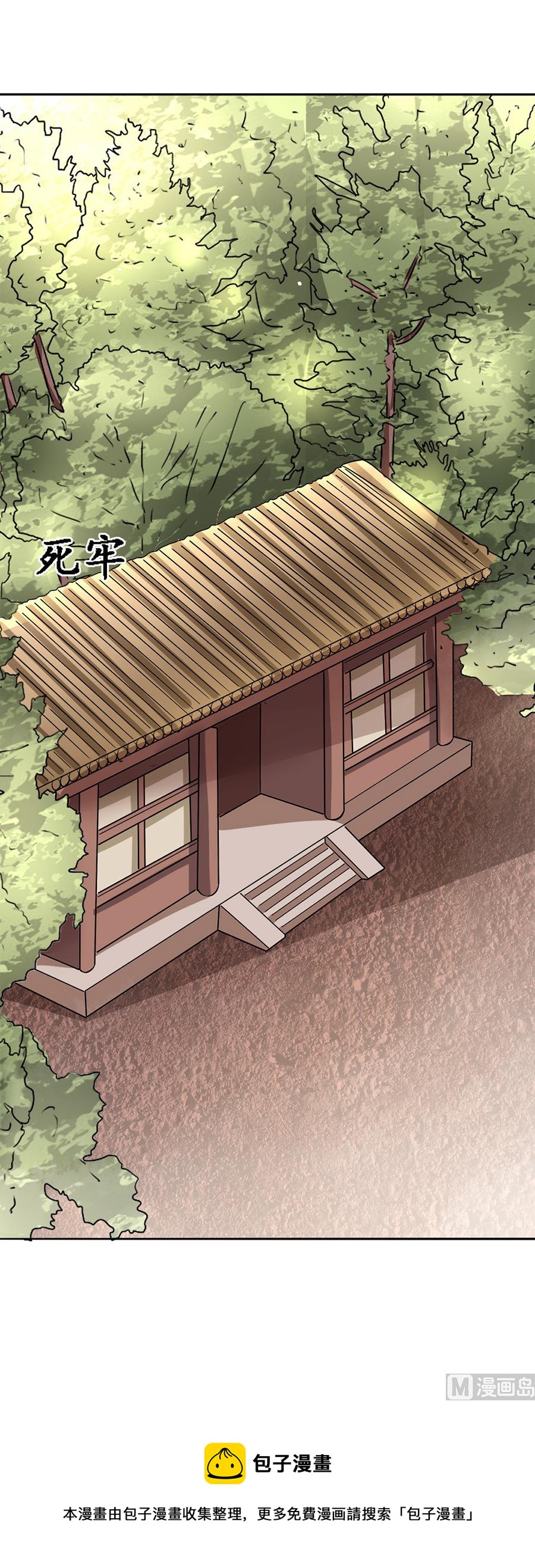 第84话-第84话