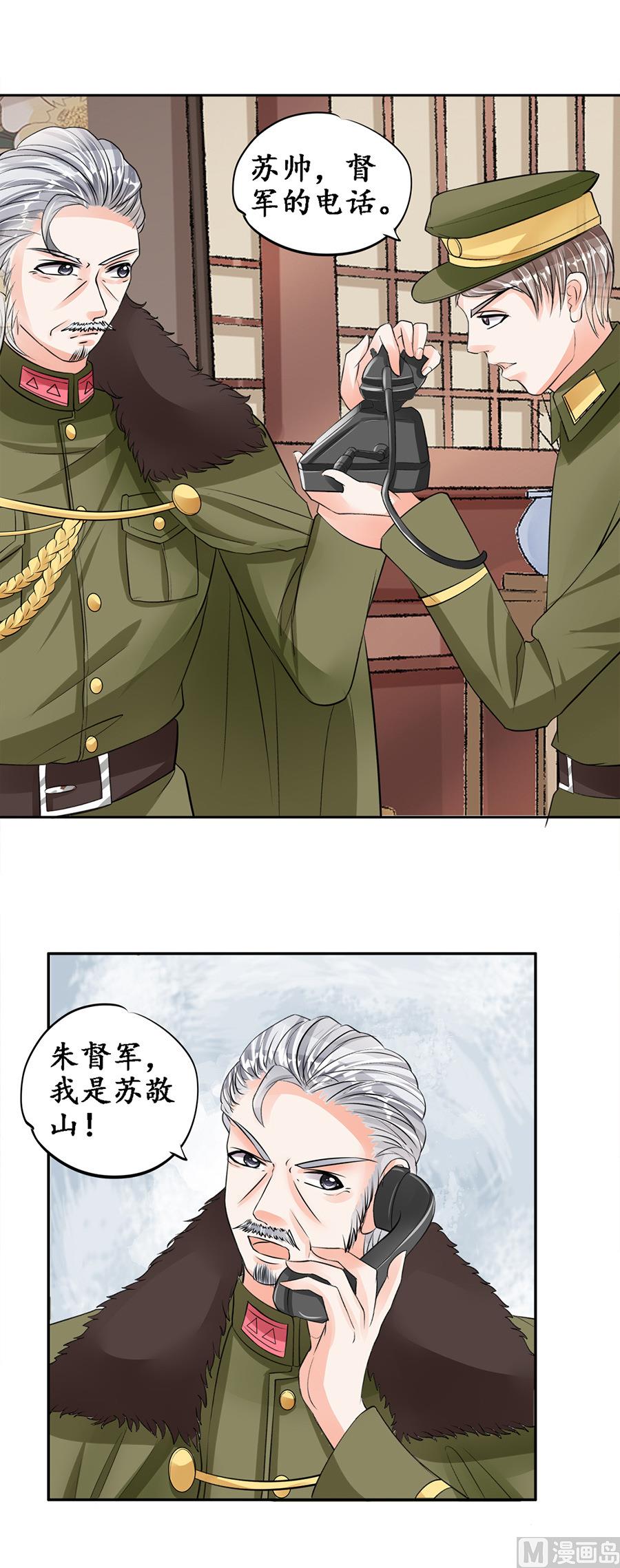 第84话-第84话