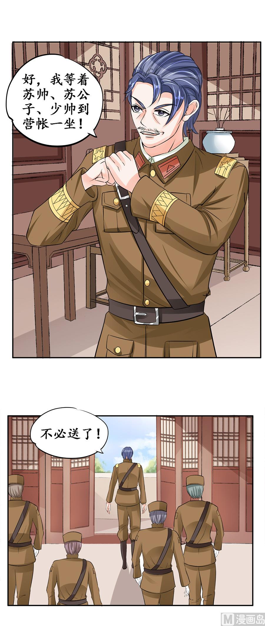 第84话-第84话