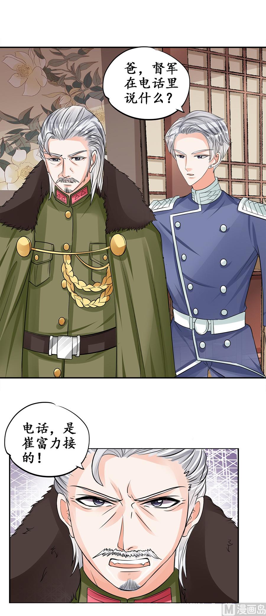 第84话-第84话