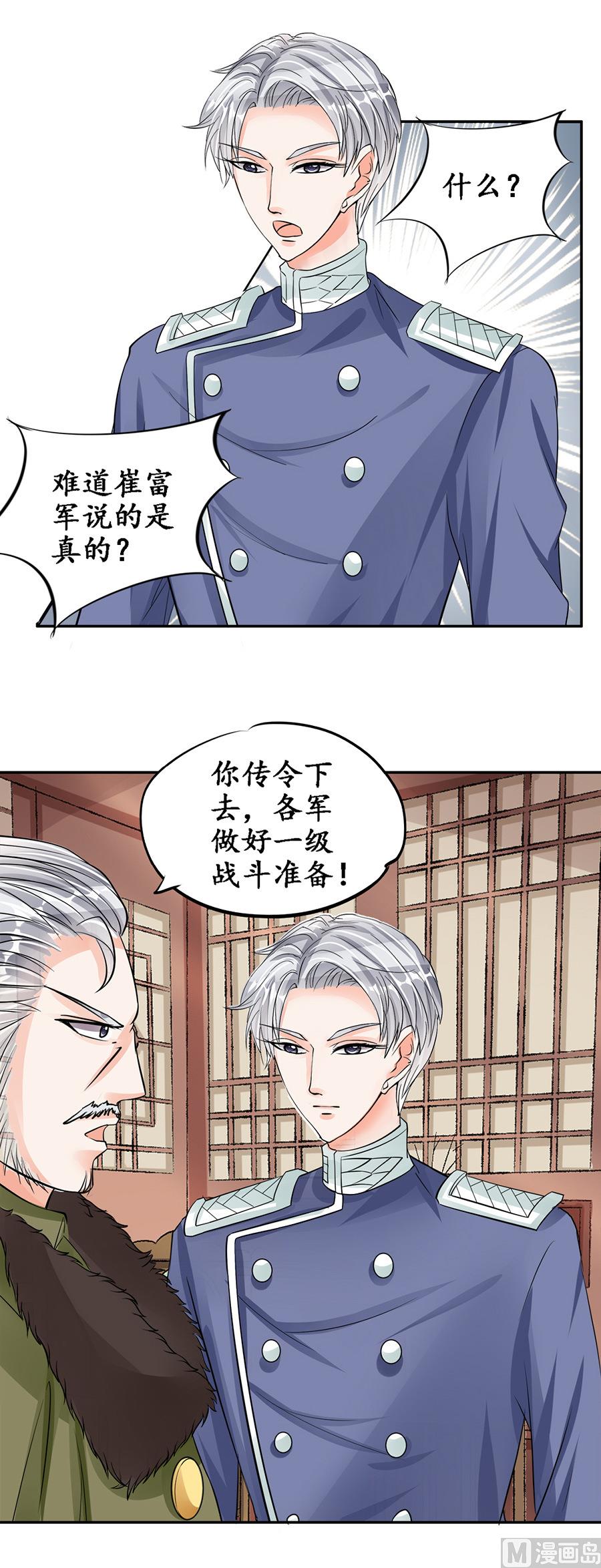 第84话-第84话