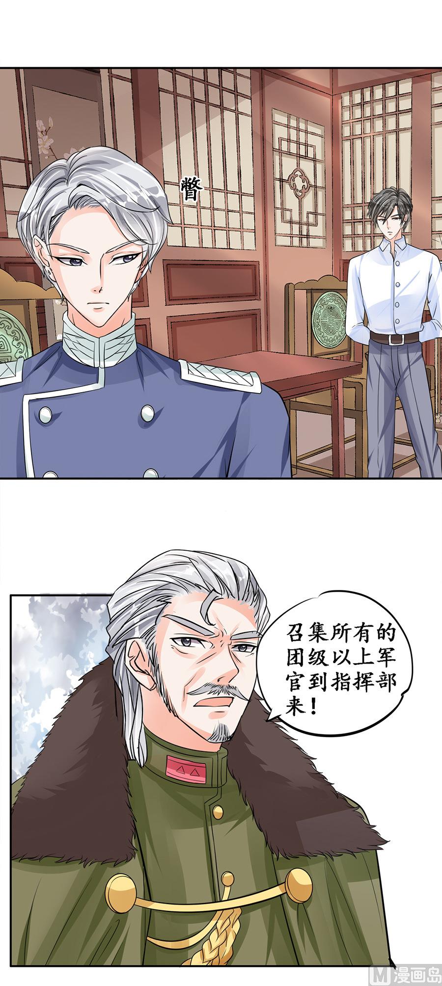 第84话-第84话