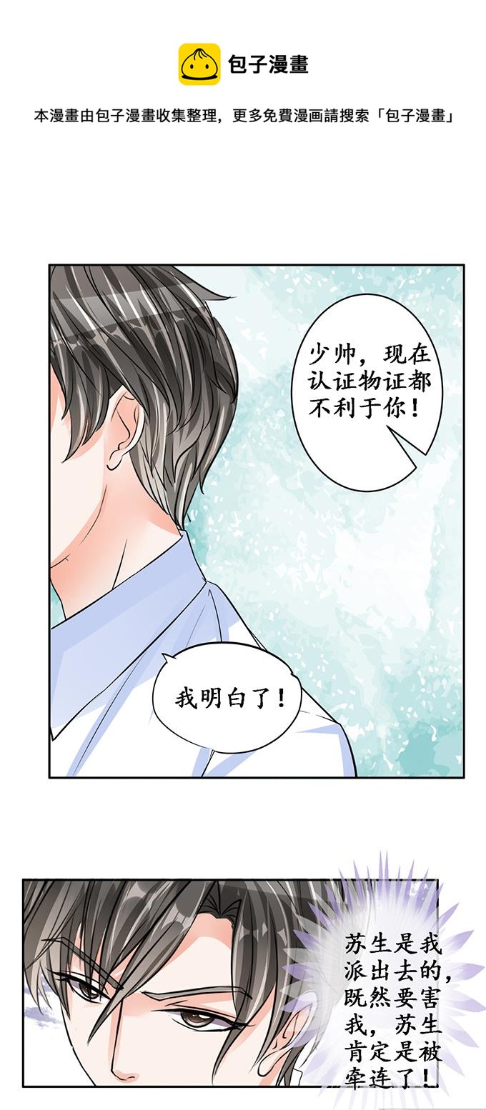 第86话-第86话