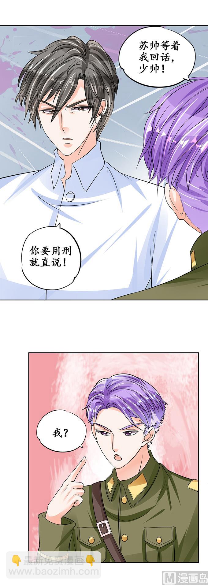 第86话-第86话