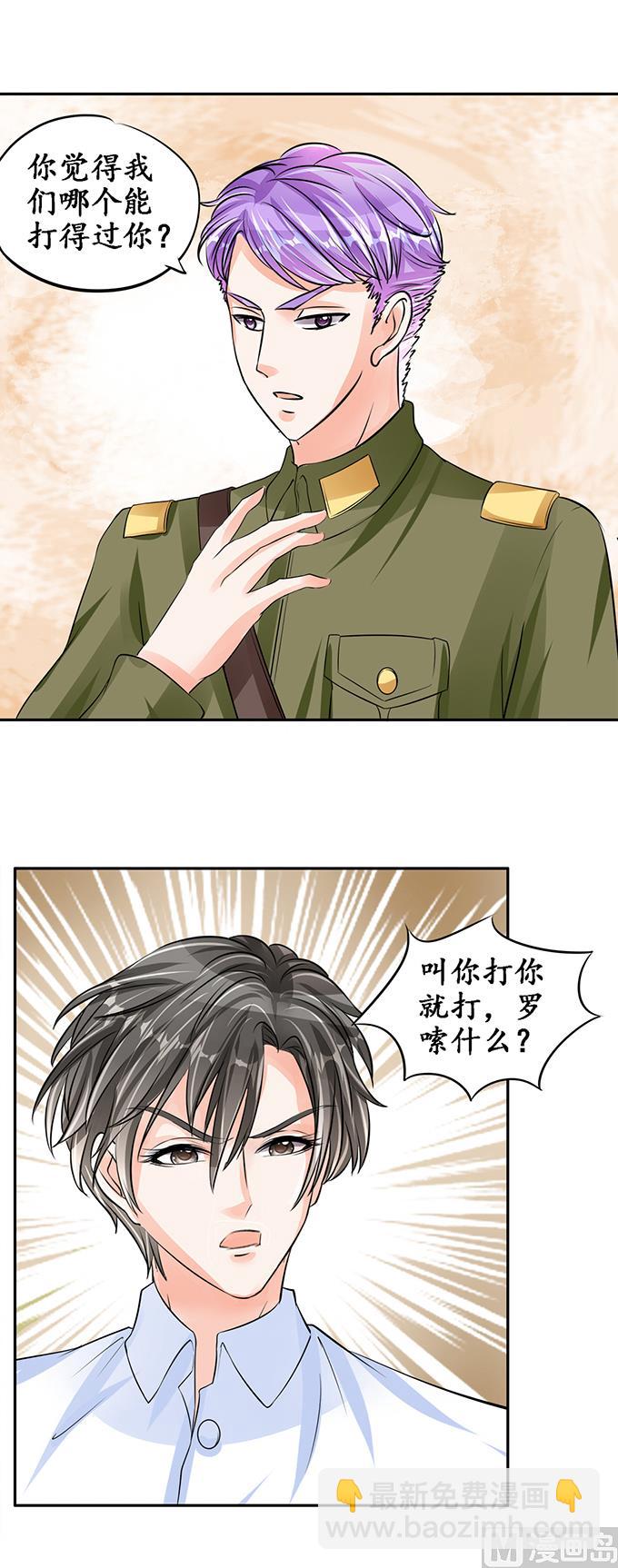 第86话-第86话