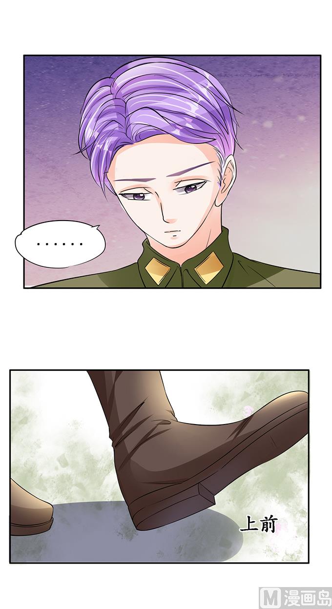 第86话-第86话