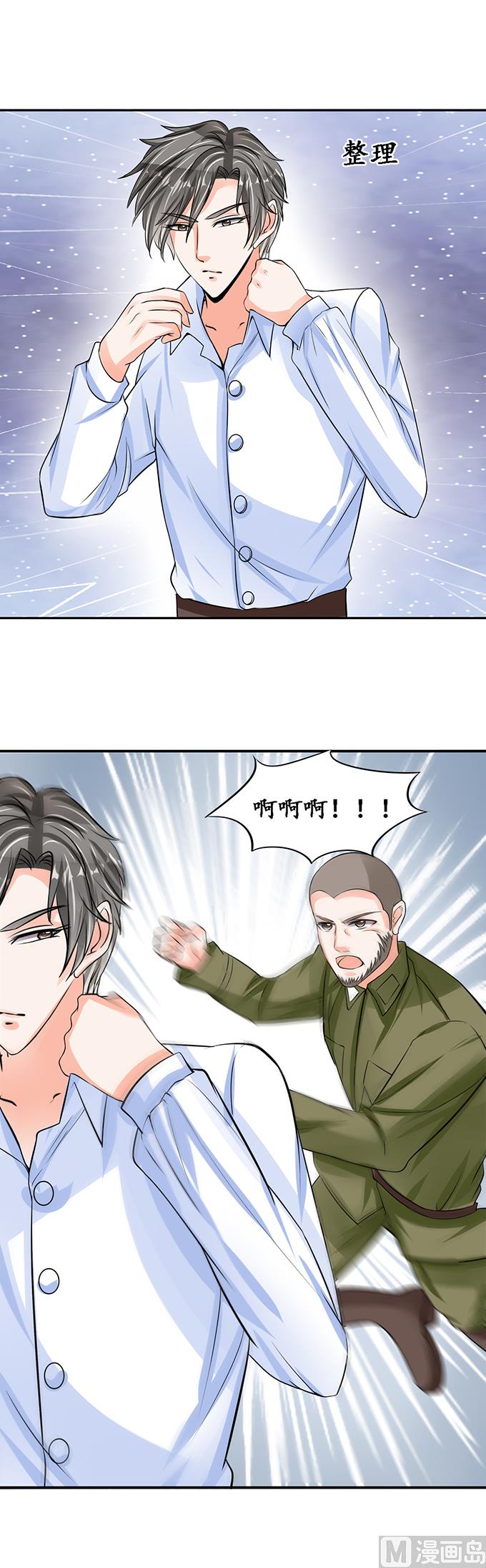 第86话-第86话