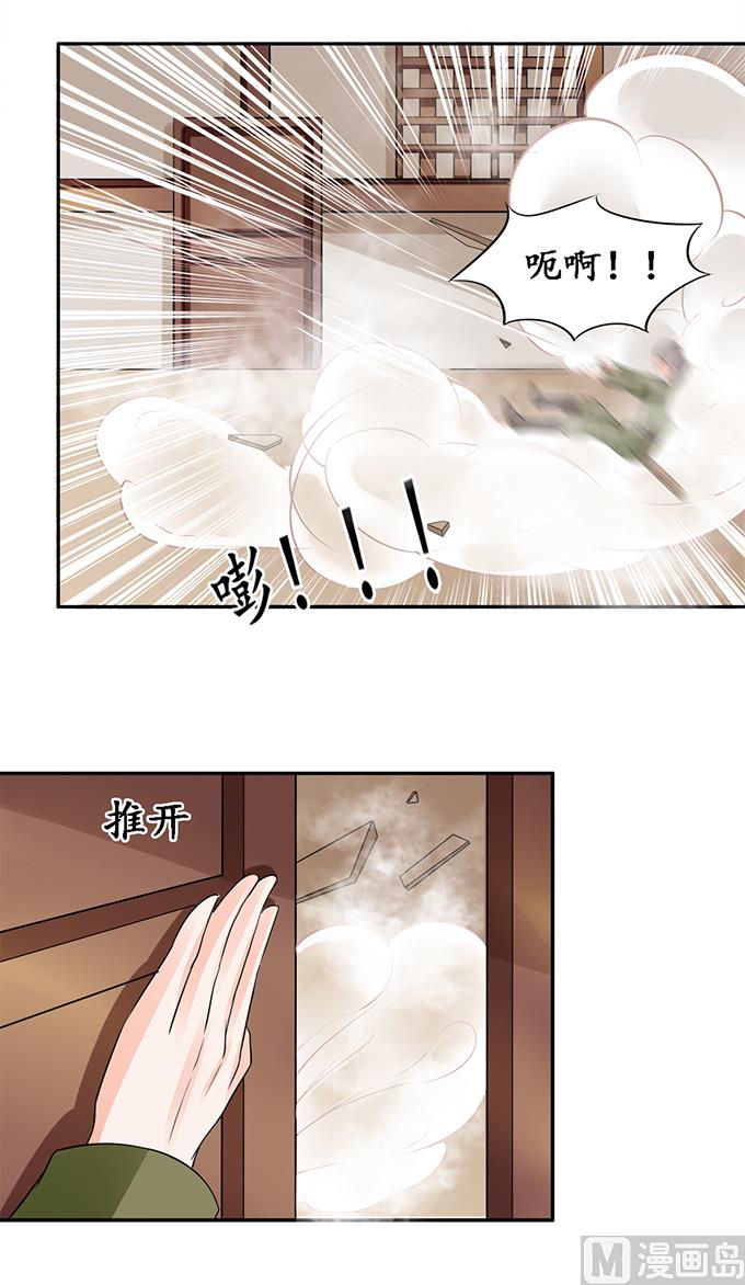 第86话-第86话