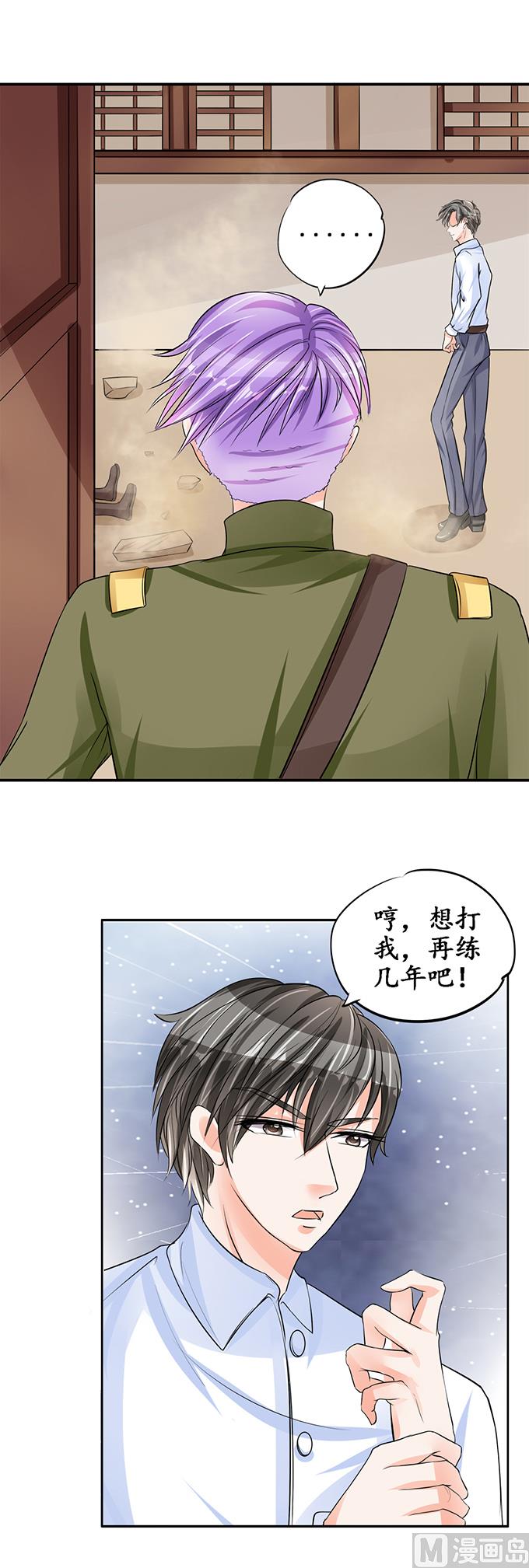 第86话-第86话