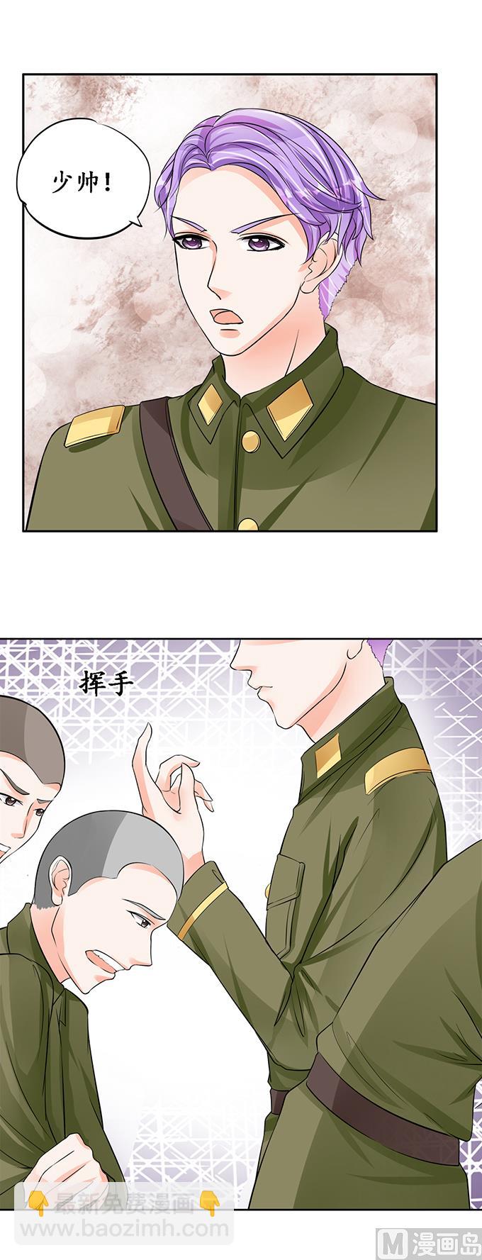 第86话-第86话