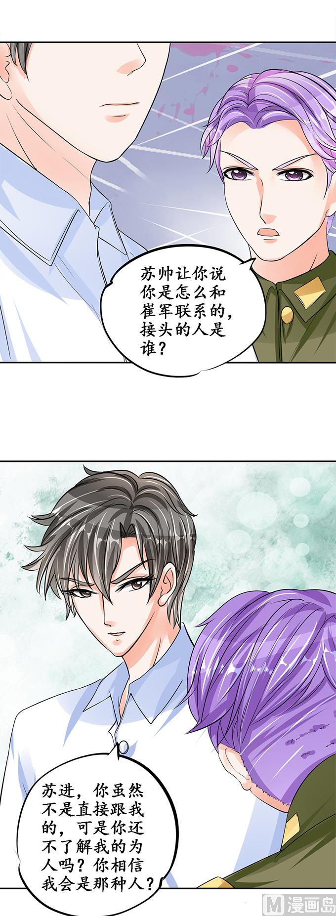第86话-第86话