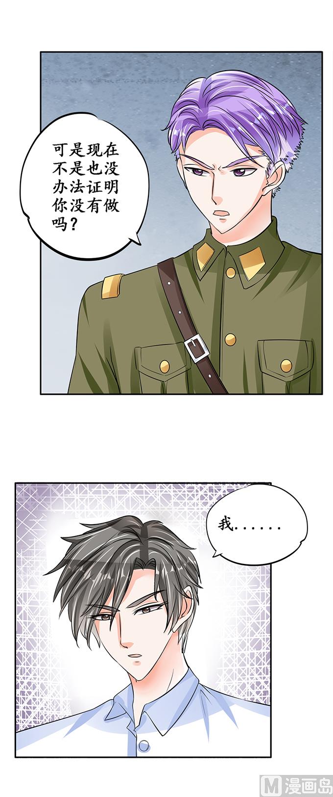 第86话-第86话