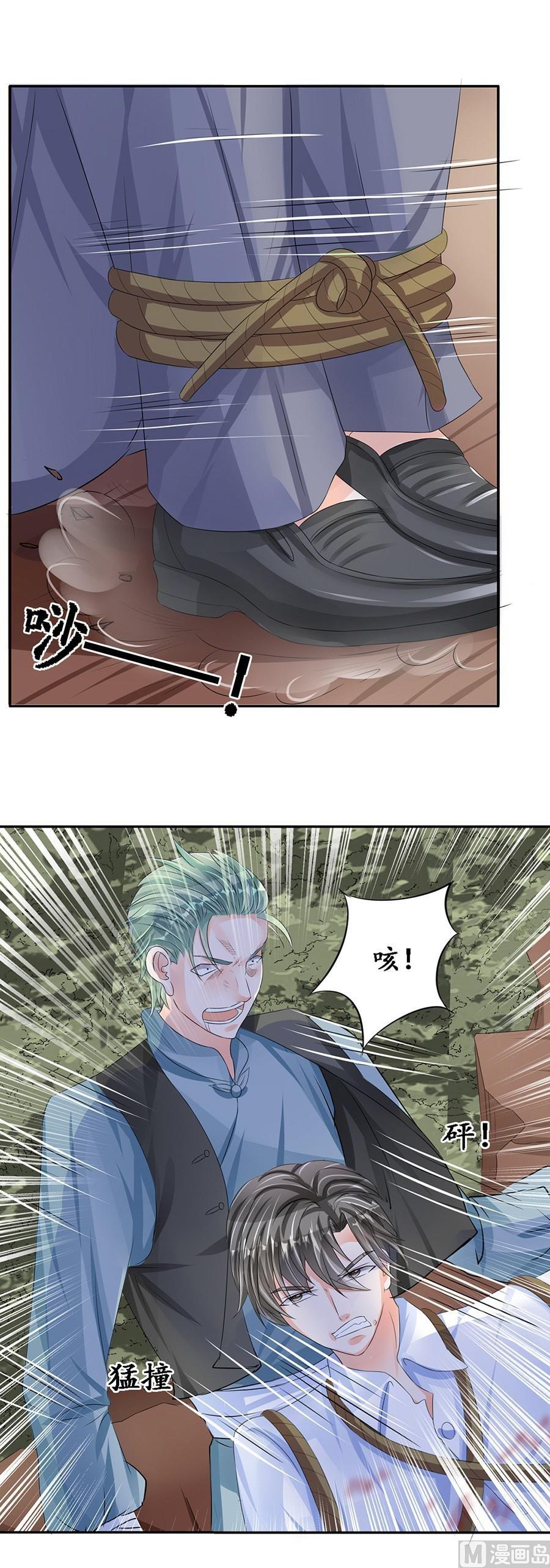 第88话-第88话