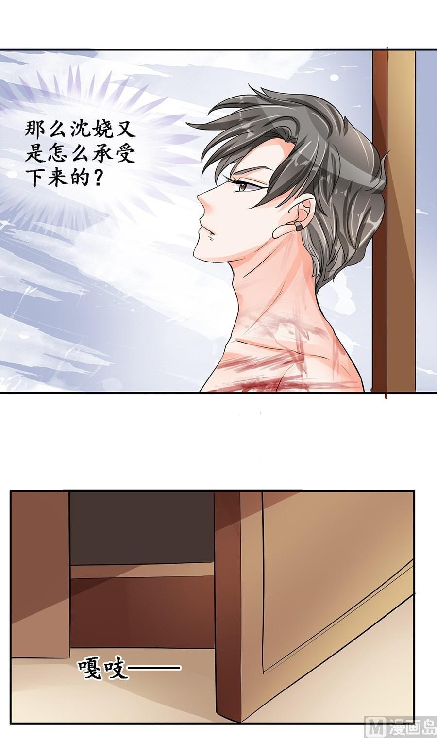 第88话-第88话