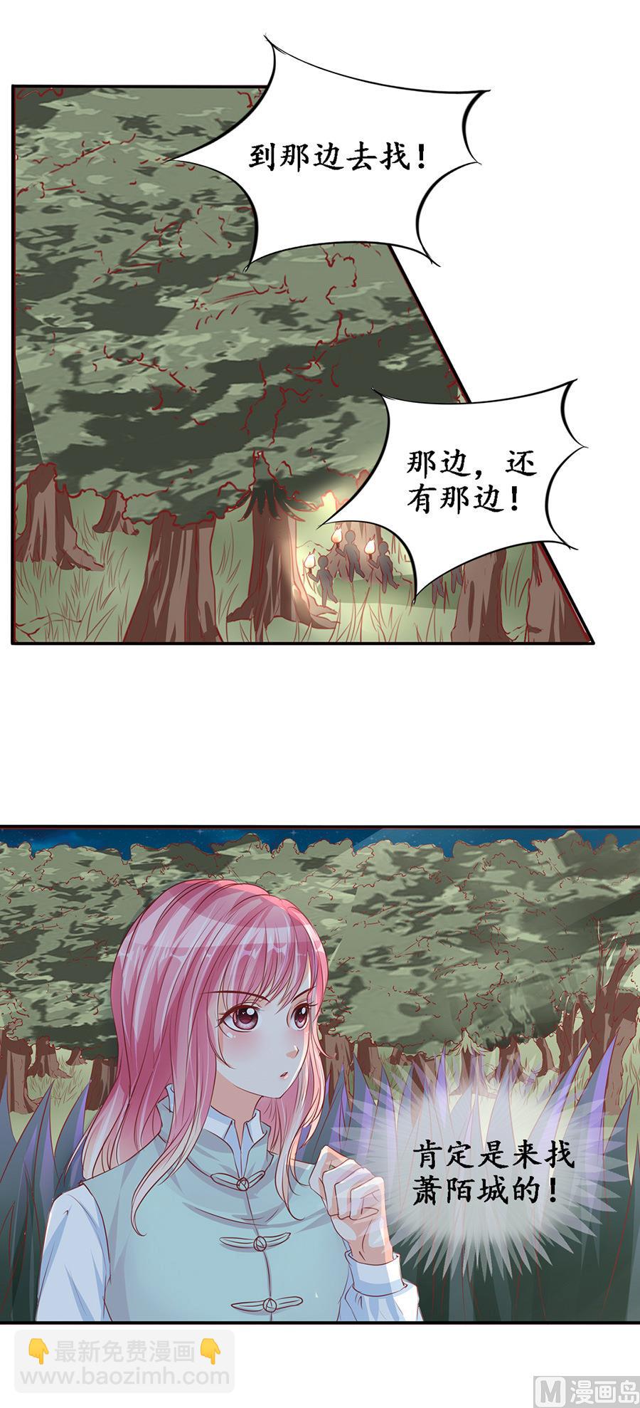 第90话-第90话