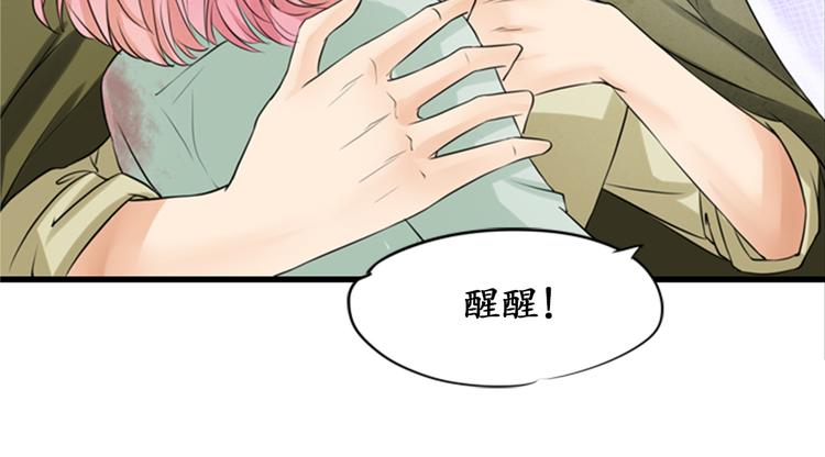第10话(1/2)-第10话