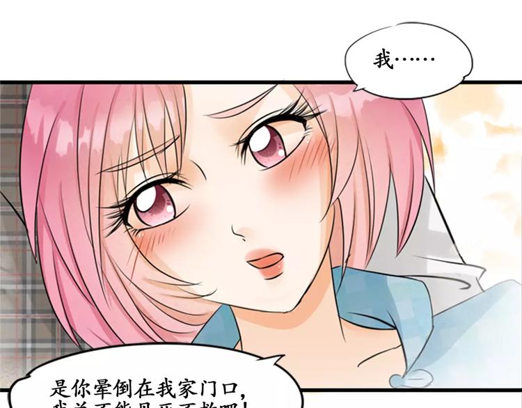 第10话(1/2)-第10话