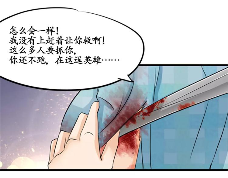 第10话(1/2)-第10话