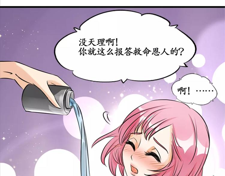 第10话(1/2)-第10话