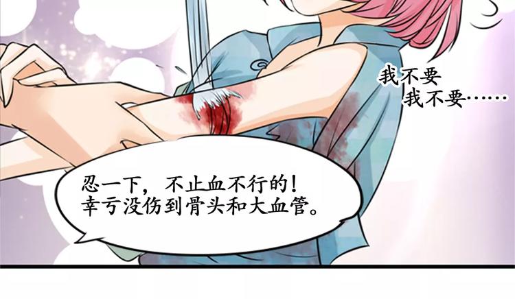 第10话(1/2)-第10话
