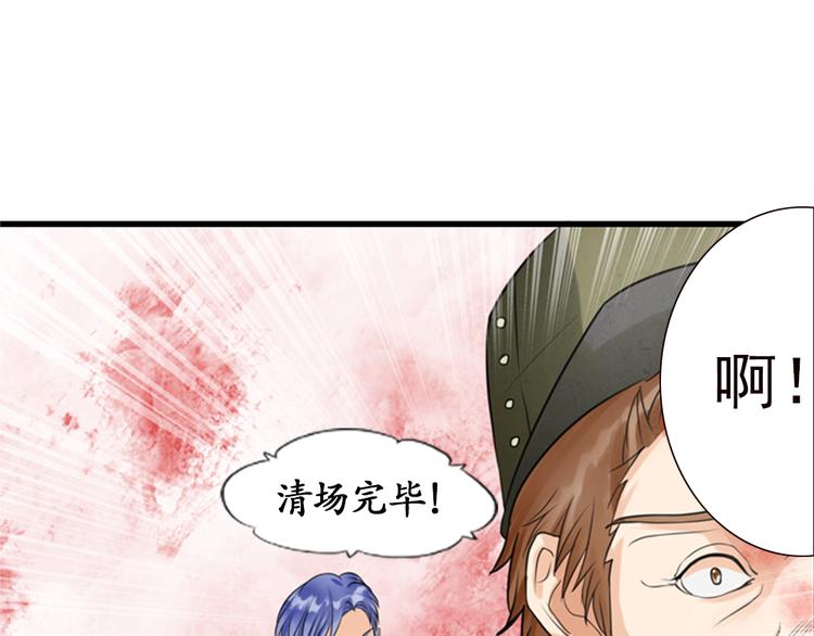 第10话(1/2)-第10话