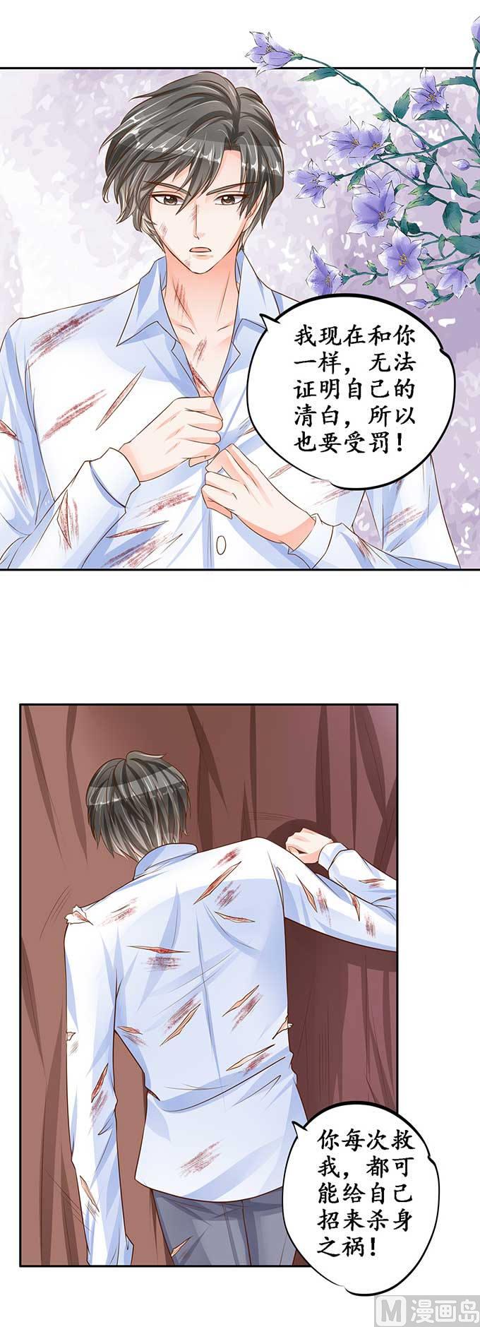 第92话-第92话